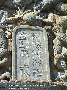 16- Pekin- Zhihuashi